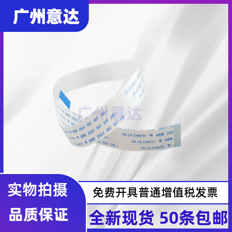 惠普m1005面板排线全新