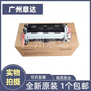 原装惠普477定影组件 HP452dw M377d 479 454 478加热组件 热凝器