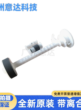 适用原装爱普生L3118 3119 1118 1119 3158 3168 5198 1119搓纸轮