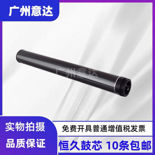 适用 兄弟7480 2260 7880 联想2400pro 7400pro 7600pro 硒鼓鼓芯