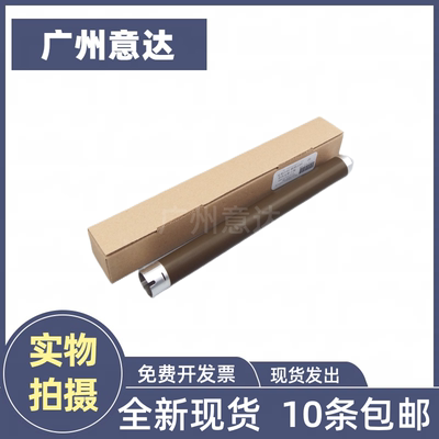 全新现货兄弟1908定影上辊