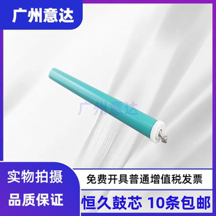 M403dn M403n M427dw M427fdn 感光鼓芯 恒久 HP228A 适用HPM403d