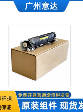 适用惠普HPM130定影组件134 132A加热组件102AHP104W HP106定影器