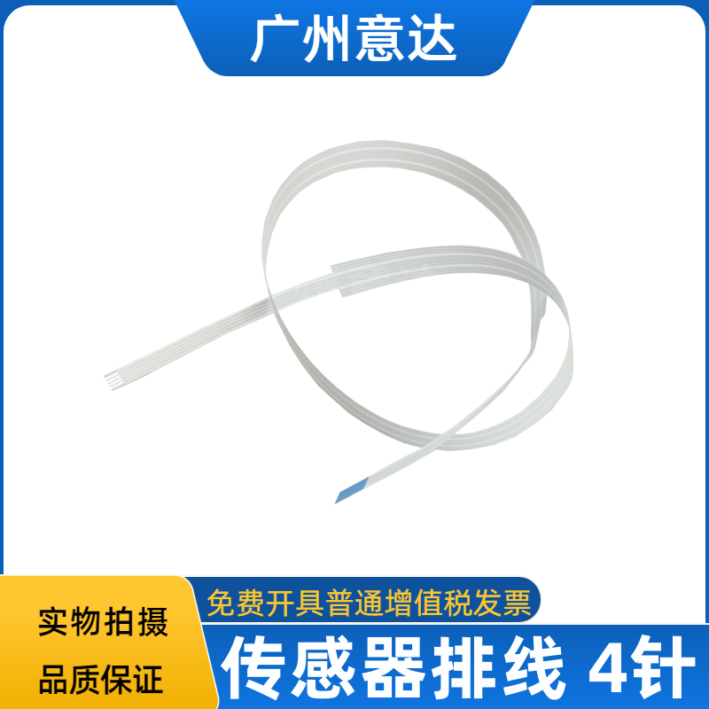 适用爱普生LQ-680KII细线