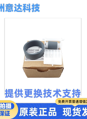 适用原装爱普生EPSON1390L1300L1800ME1100/1430/14001500W搓纸轮