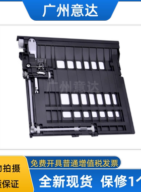 透用全新 兄弟2260D 7080D 7180 7380 2700 7480 7880 2540双面器