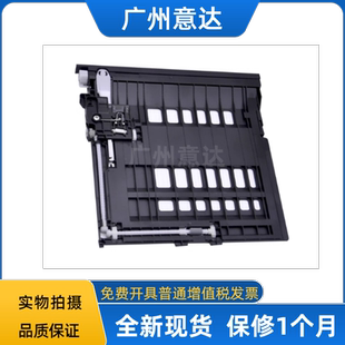 7180 7380 2700 透用全新 7880 7080D 7480 2540双面器 兄弟2260D