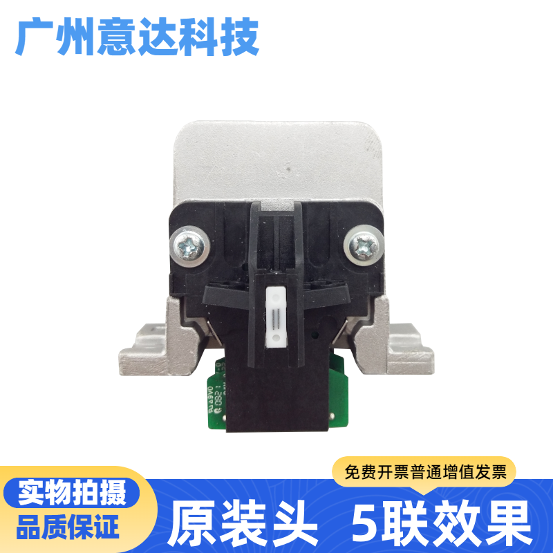 适用 原装 爱普生 EPSON LQ1600K3H打印头LQ590K 680K2 675K 针头