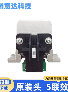 适用 原装 爱普生 EPSON LQ1600K3H打印头LQ590K 680K2 675K 针头