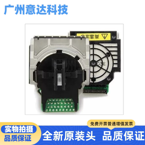 全新原装爱普生EPSON630K打印头