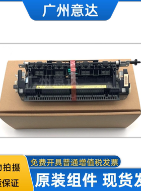 适用CANON佳能MF216 215 211 232 223 235 236 229DW加热定影组件