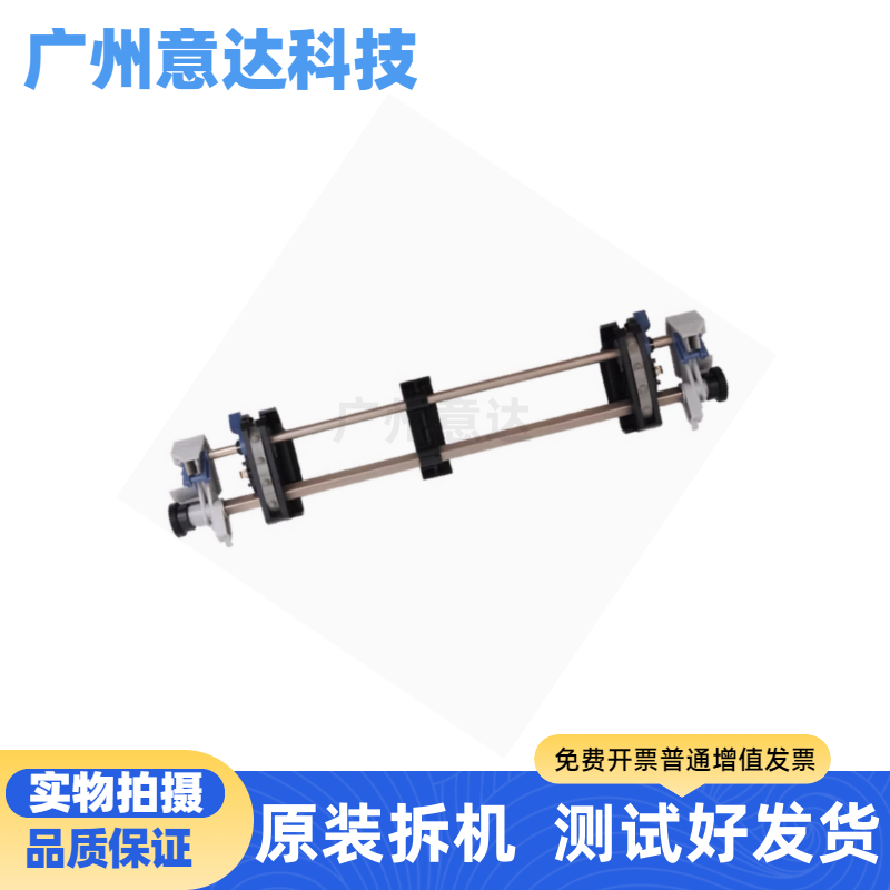适用 爱普生FX890 FX2190 LQ595K 590K连续走纸架 走纸器 进纸器