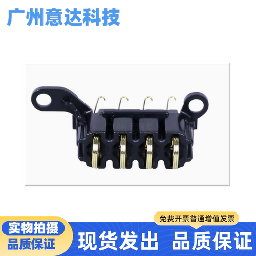 适用惠普136W芯片接触点 HP108A 108W 103A MFP136NW 136A 触点