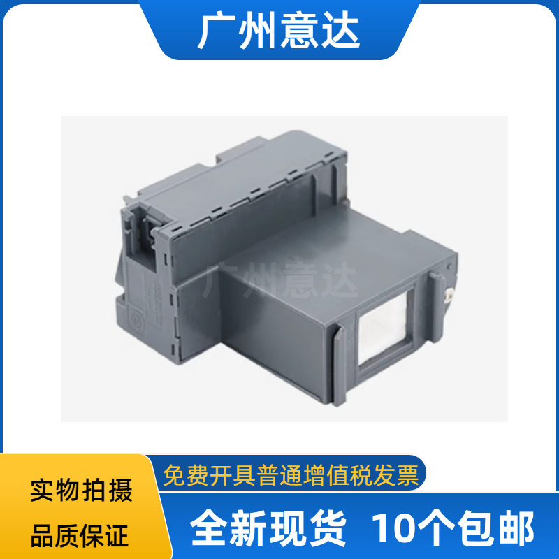 适用原装 EPSON爱普生L4158/L4168/L4169废墨垫 吸墨盒 废墨仓,办公设备/耗材/相关服务,多功能一体机配件,淘宝优惠券,粉丝福利购,淘宝优惠卷