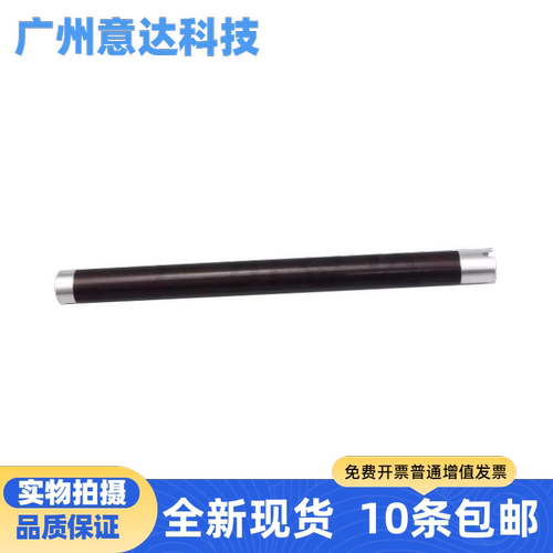 全新松下16631665上辊
