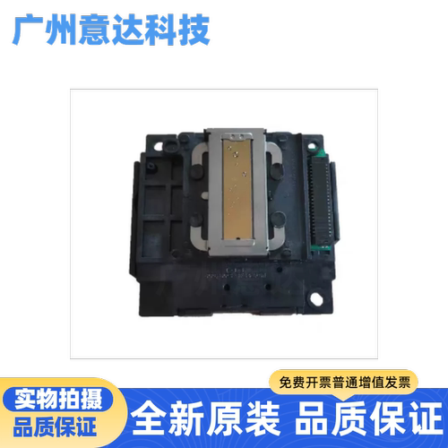 适用爱普生L360l380喷头