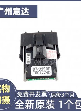 适用原装 得实 DS5400III DS600 DS1700 DS1100 DS6400III 打印头