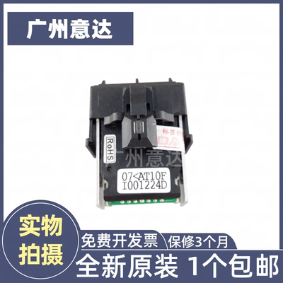 适用原装 得实 DS5400III DS600 DS1700 DS1100 DS6400III 打印头