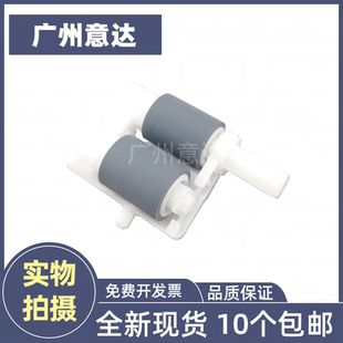 7650进纸轮M7450F 适用联想2400搓纸轮M7400 LJ2600d 2650 M7600d