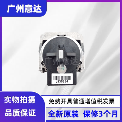 原装映美FP312K612K打印头