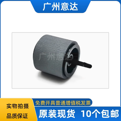 墨涵3325纸盒搓纸轮3825nd3870