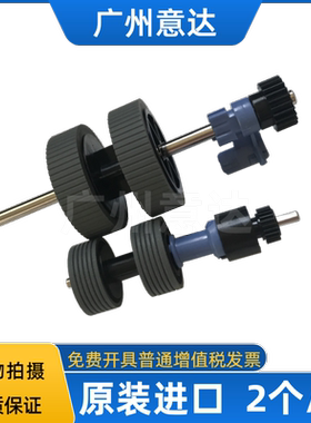 适用爱普生EPSON DS530N ES-400 500W 575W FF-680W 扫描仪搓纸轮