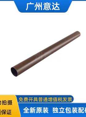 适用原装 惠普HPM351 M476 M475 M451 PRO300 M476 定影膜 加热膜