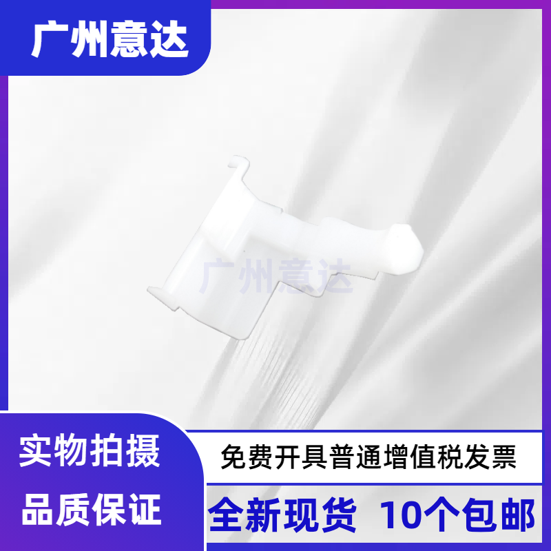 全新现货兄弟纸盒卡扣卡扣