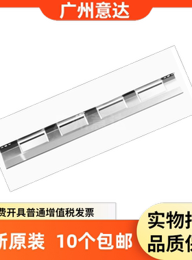 适用EPSONLQ590KIILQ595KII长钢片长挡片挡纸铁片出纸压纸片590K2