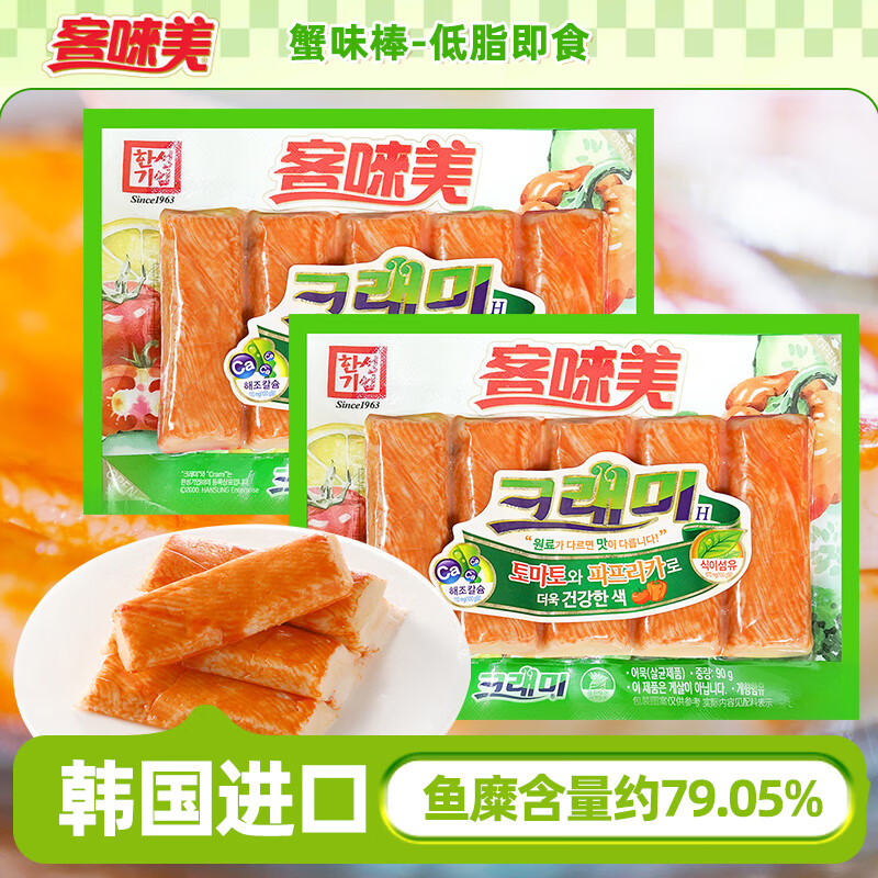客唻美蟹味棒韩国进口