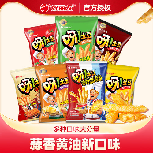 好丽友土豆薯条蒜香黄油70g