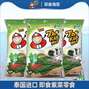 海苔片15g 原味15g 袋 即食紫菜零食 3袋 泰国进口 老板仔