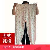 中老年人秋裤 男女 全棉高腰加长秋裤 秋衣加肥加大纯棉宽松秋裤 老式