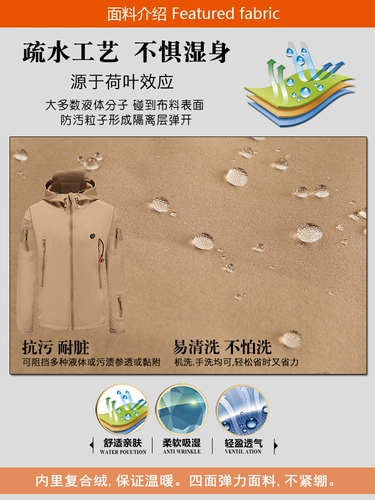 Зимняя утепленная куртка, удерживающий тепло альпинистский лыжный костюм подходит для мужчин и женщин