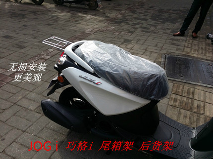 巧格i125PLUS尾箱架兴鹰改后备箱安装支架尾箱架后货架后衣架尾架