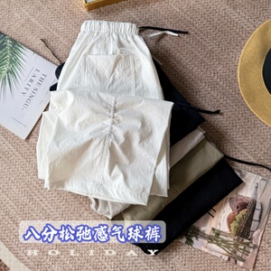 高腰夏季休闲速干八分休闲气球裤