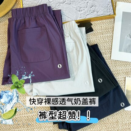 速干裤女2026春夏款弹力透气高腰宽松小个子奶盖裤九分运动萝卜裤