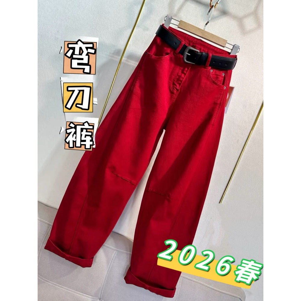 弯刀红色牛仔阔腿拖地裤2026新款