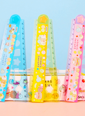 角落折叠尺子小学生用带波浪线直尺30cm文具透明尺多功能图形 尺