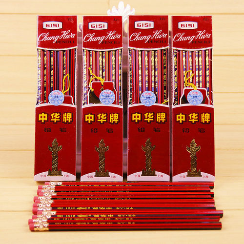中华木质带橡皮幼儿园奖品铅笔