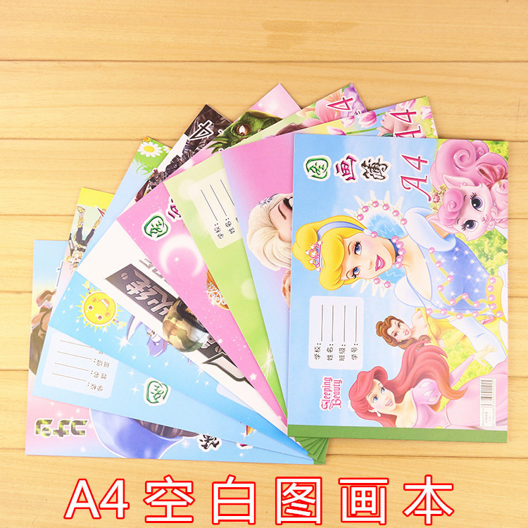 空白图画薄 喜爱画画是孩子们的天性，只要他们有一支笔、一张纸，他们就会用生就好动的小手，以独特的给画方式，表现自己的世界。