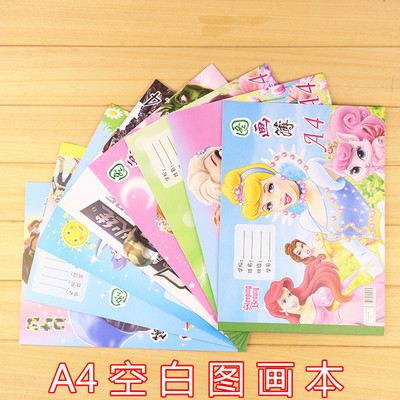 儿童卡通涂画本绘画本小孩涂鸦本幼儿画画本素描本手绘空白图画薄
