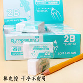 橡皮擦学生擦得干净不留痕像皮擦小学生创意卡通可爱儿童文具