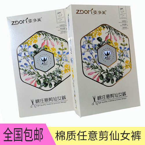 秋冬季加厚保暖打底裤袜哑光一体