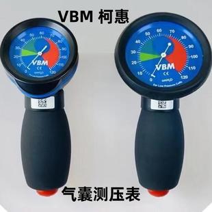 德国VBM原装进口气囊压力表气管插管测压表ICU美国柯惠手持压力表