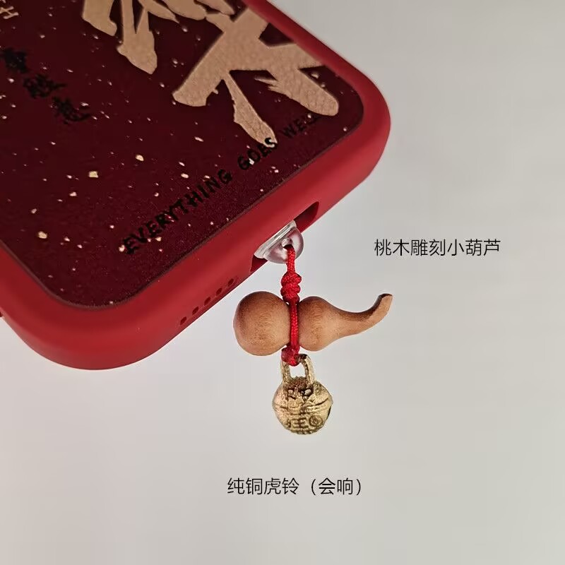 可爱桃木小葫芦铃铛吊坠手机防尘塞充电口堵Type-C苹果vivo小挂件