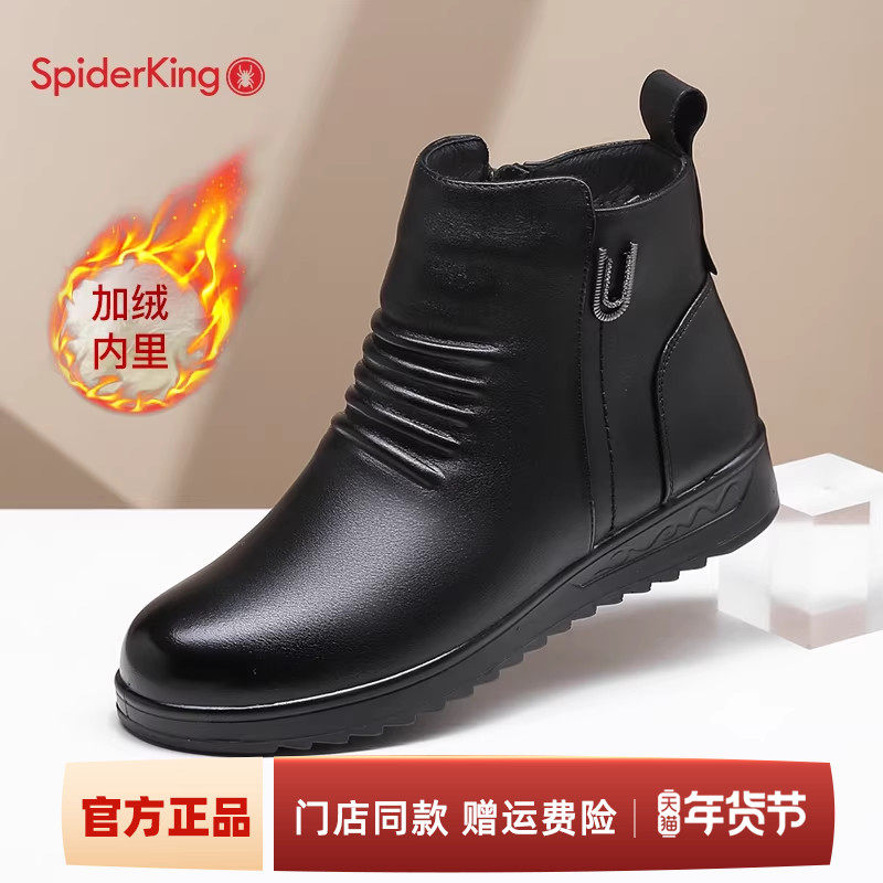蜘蛛王妈妈棉靴厚底冬季真皮靴子加绒加厚短靴保暖羊毛中老年棉鞋,女鞋,高帮鞋,淘宝优惠券,粉丝福利购,淘宝优惠卷