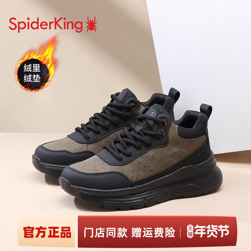 蜘蛛王男鞋加绒2025新款冬季软底保暖厚底老爹鞋运动休闲男士棉鞋