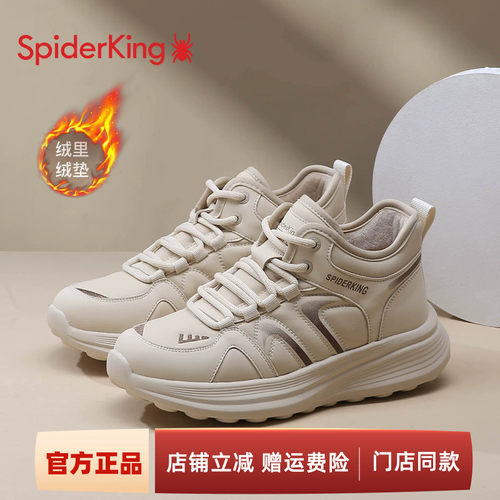 蜘蛛王官方正品女鞋冬季保暖棉鞋