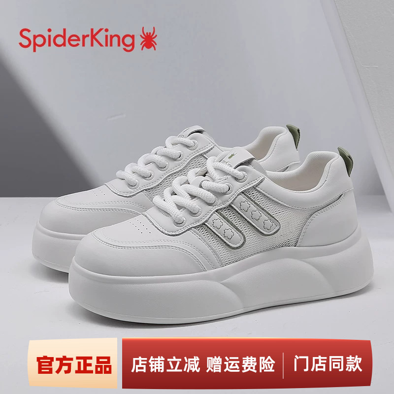 蜘蛛王女鞋夏季透气网面软底